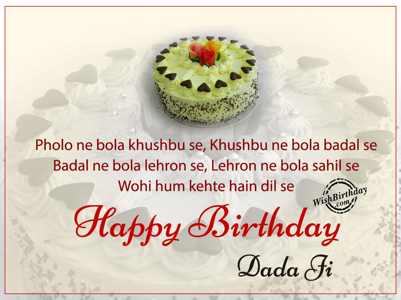 Birthday Wishes For Dada Ji - Birthday Images, Pictures