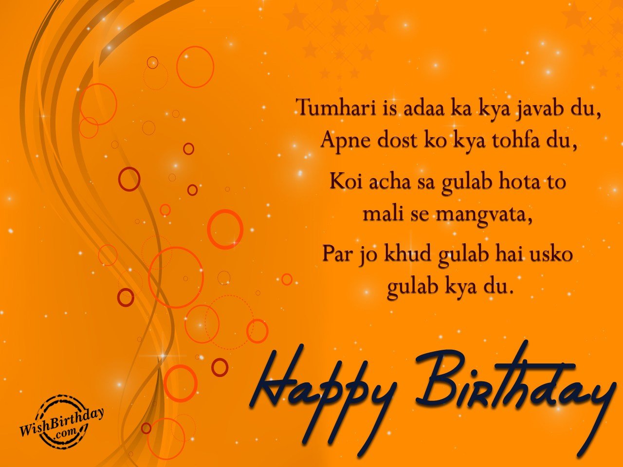 Gulab Jaise Dost Ko janam Din Mubarak - Birthday Wishes, Happy Birthday ...