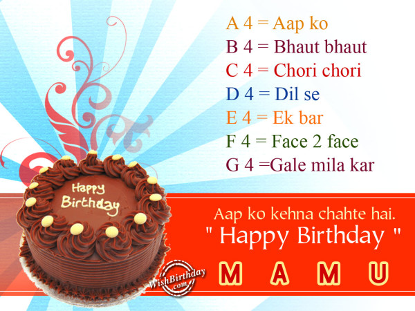 Mama ji, happy birthday