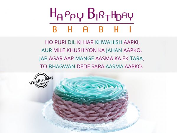 Ho puri dil ki har khawahish aapki,Happy Birthday Bhabi