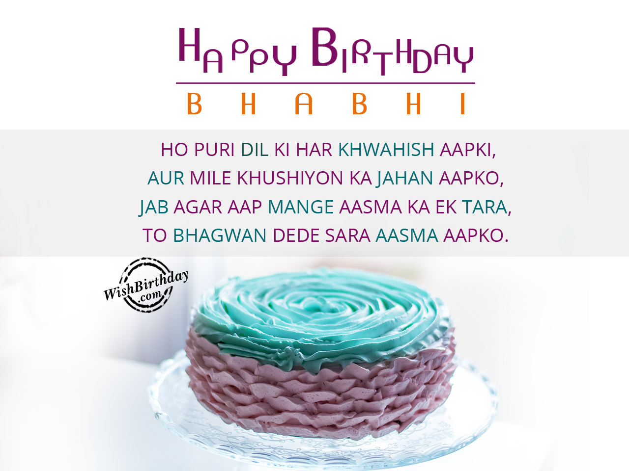 Ho puri dil ki har khawahish aapki, Happy Birthday Bhabi ...