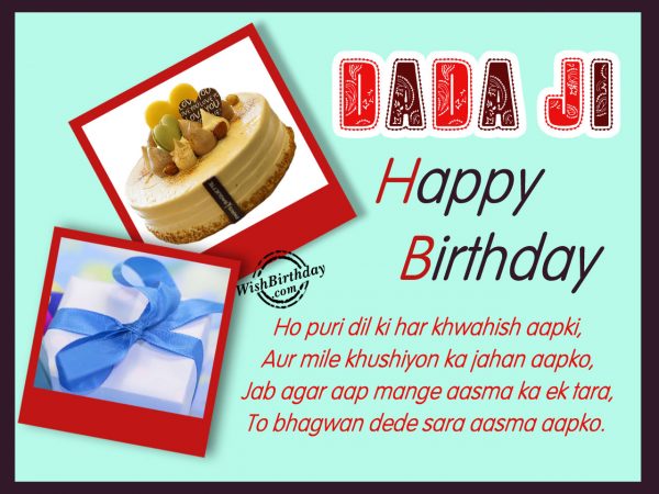 Ho puri dil ki har khwahish aapki,Happy Birthday Dada Ji