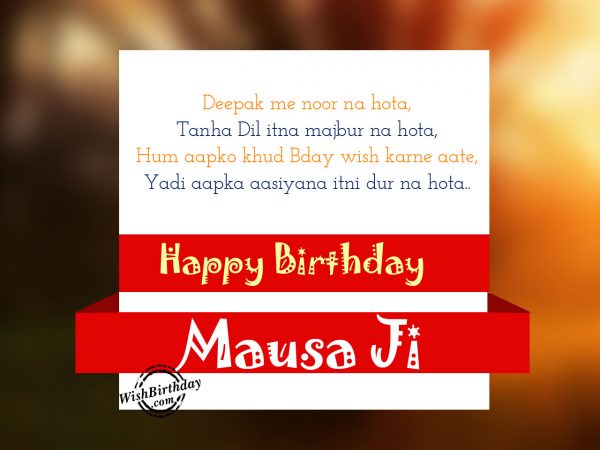 Hum aapko khud Bday wish karne aayenge,Happy Birthday Masa Ji