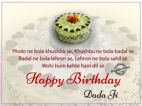 Pholo ne bola khushbu se ,Happy Birthday Dadda Ji