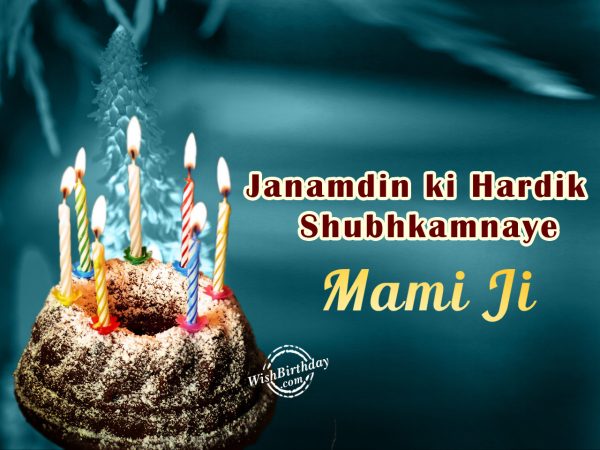 Tamanna karte ho aap jin khushiyoun ki,Janamdin Mubarak