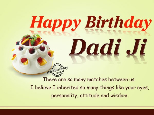 There are so many matches between us,Happy Birthday Dadi Ji