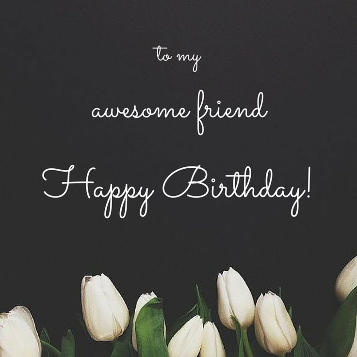 To My Awesome Friend Happy Birthday