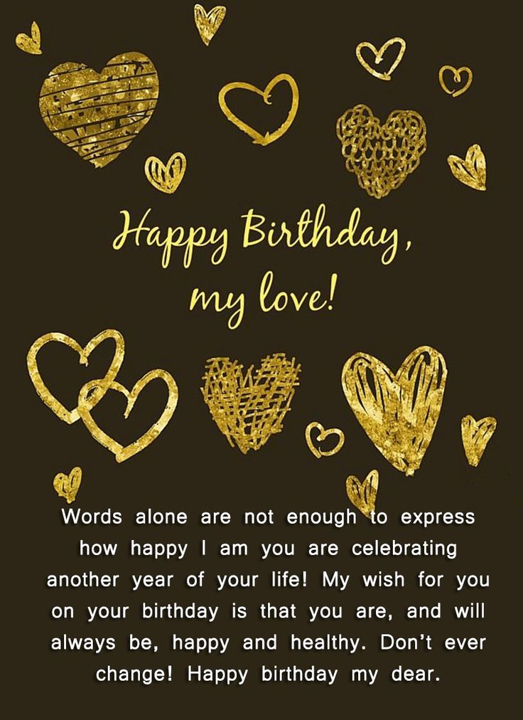 Happy Birthday My Love Greeting Image